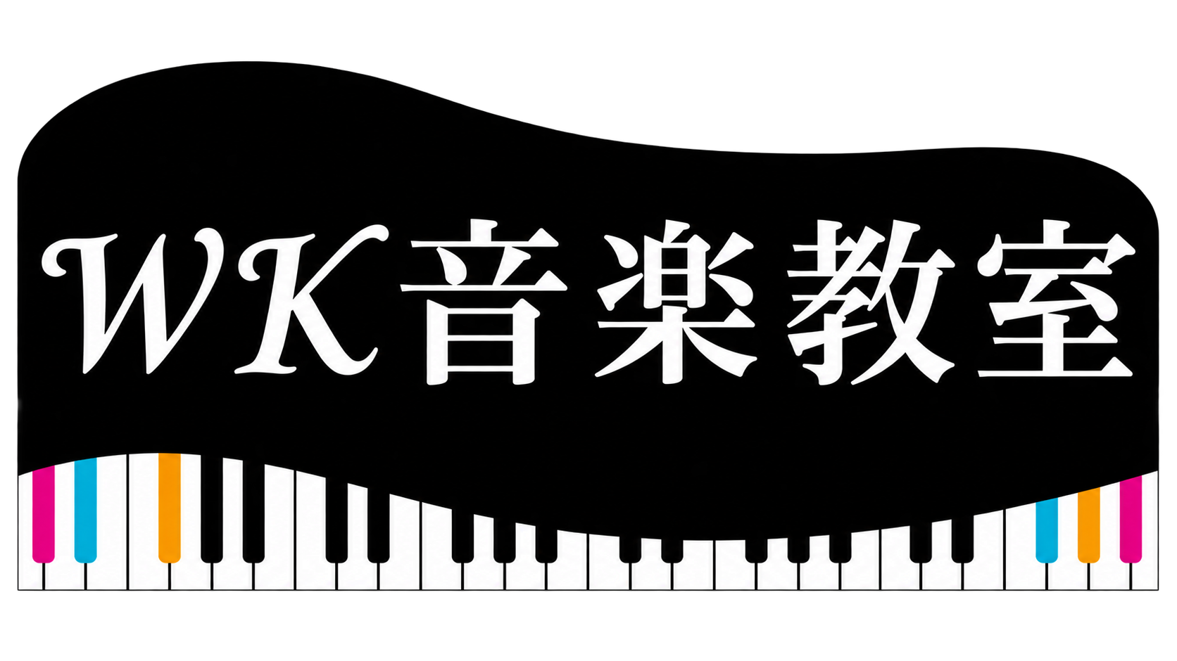 WK音楽教室